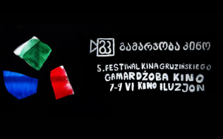 plakat wydarzenia